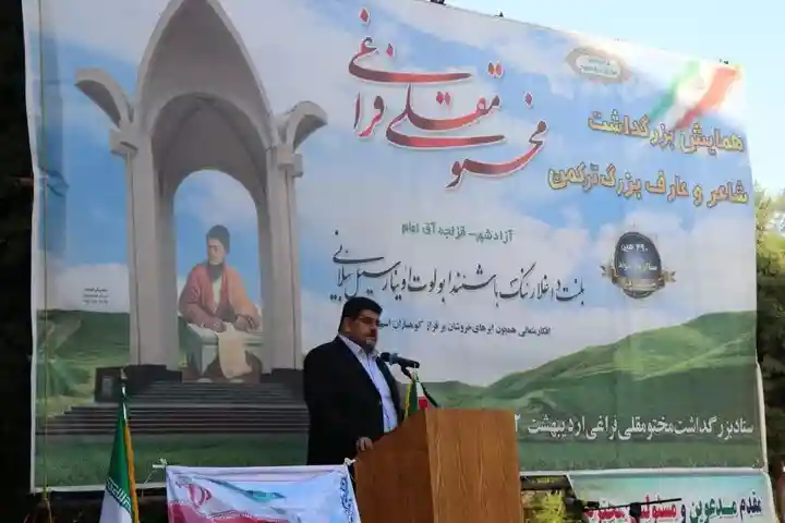 مردمی بودن رمز ماندگاری مختومقلی فراغی است