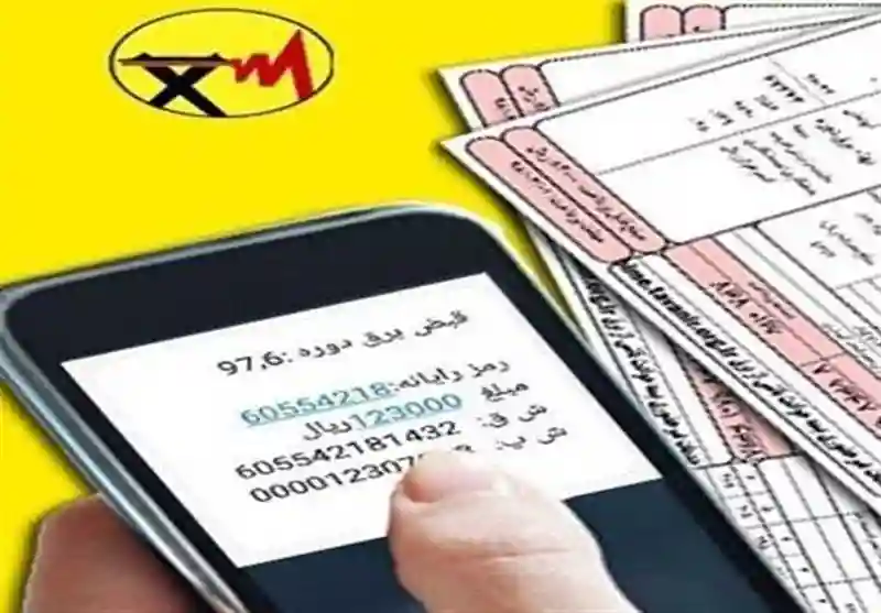 تذکرات شفاهی نمایندگان؛ ارقام نجومی در قبوض مشترکین خانگی غیرقابل پذیرش است