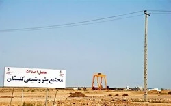 پتروشیمی گلستان با ۴۵ هزار میلیارد تومان سرمایه گذاری احیا خواهد شد