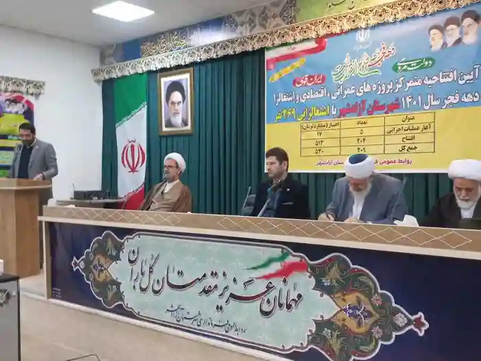 ۲ هزار و ۲۵۰ میلیارد تومان از مصوبات سفر رییس جمهور به گلستان تخصیص یافت