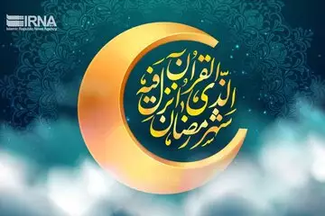 مسافران نوروزی گنبدکاووس حرمت ماه مبارک رمضان را نگه دارند