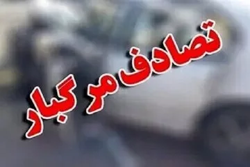 تصادف مرگبار در محور سنندج – کامیاران یک کشته و ۸ مجروح برجا گذاشت